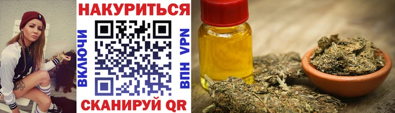 Какие есть наркотики Глазов Метамфетамин  APVP  Гашиш  Кокаин 