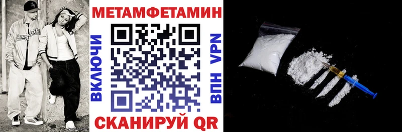 KRAKEN ТОР  Глазов  Amphetamine 98%  как найти закладки 