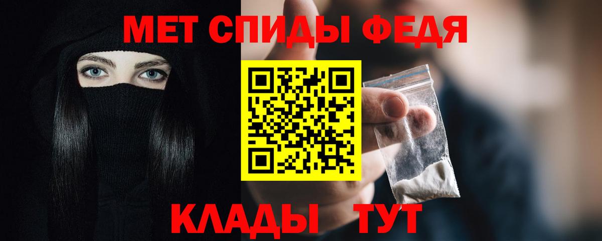 Глазов  АМФ  Вход с VPN  Amphetamine 97% 