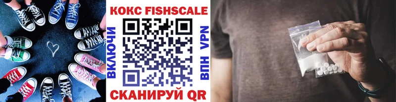 сайты даркнета Telegram  Глазов  КОКАИН VHQ  продажа наркотиков 