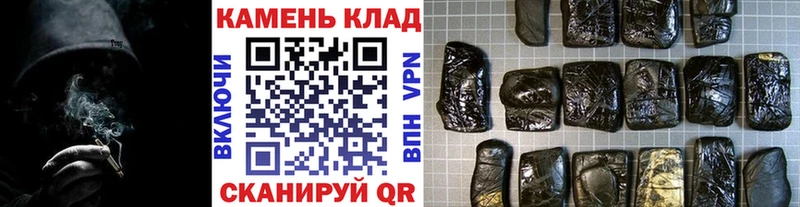 ГАШИШ гашик  omg онион  Глазов 