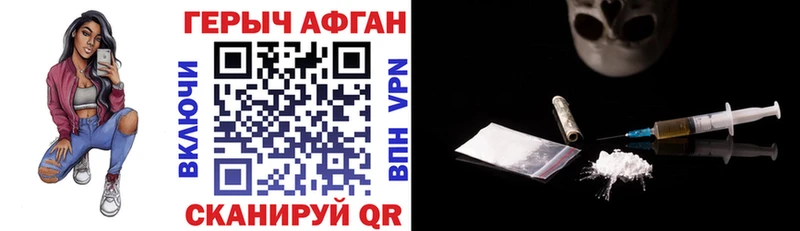 где продают наркотики  Глазов  Героин герыч 