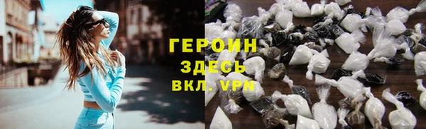 герыч Алексин