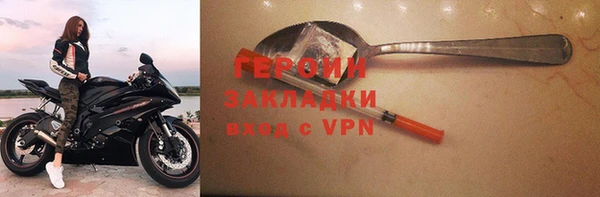 герыч Алексин