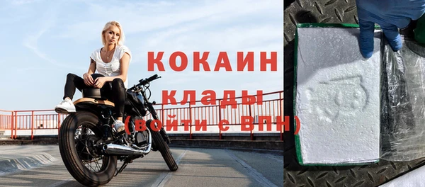 кокаин перу Алексеевка