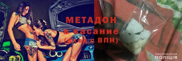 молекула духа Зеленодольск