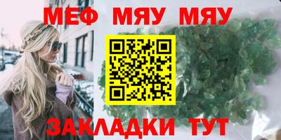 ALPHA PVP Первоуральск