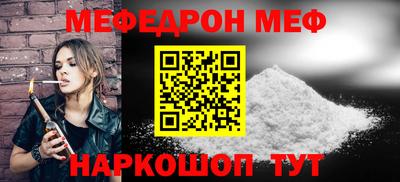 MESCALINE Пенза
