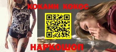 гидра Обнинск