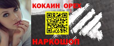 MESCALINE Пенза