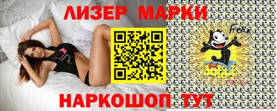 бутик Партизанск