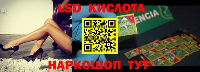 бутик Партизанск