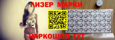 бутик Партизанск