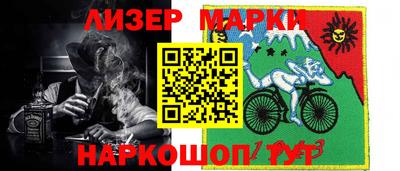 MESCALINE Пенза