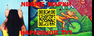 MESCALINE Пенза