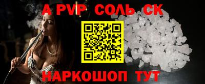 бутик Партизанск