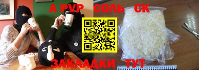 ALPHA PVP Первоуральск