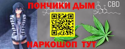 MESCALINE Пенза