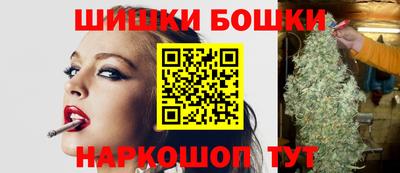 бутик Партизанск