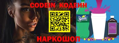 ALPHA PVP Первоуральск