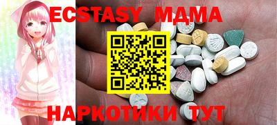 MESCALINE Пенза