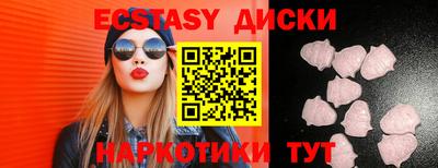 MESCALINE Пенза