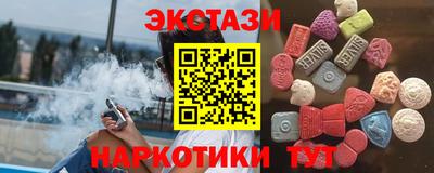 бутик Партизанск
