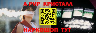 бутик Партизанск