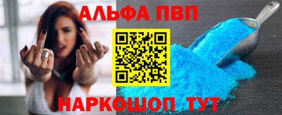 бутик Партизанск