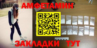 MESCALINE Пенза