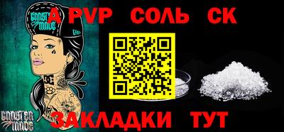 бутик Партизанск