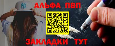 MESCALINE Пенза