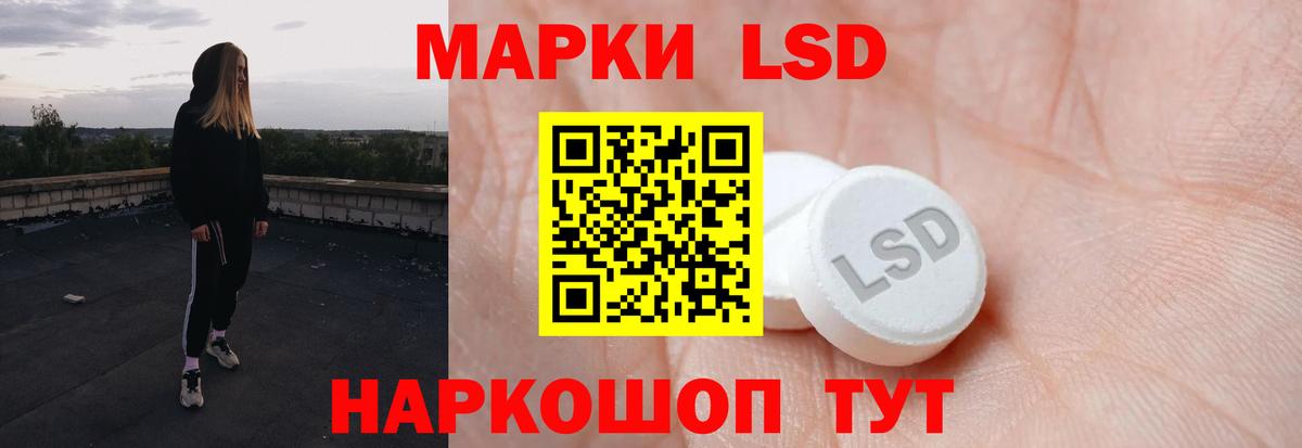 ЛСД экстази ecstasy  LSD-25 экстази кислота  Глазов  Лсд 25 экстази  Вход с VPN 
