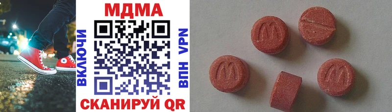 МДМА молли  blacksprut tor  Глазов 