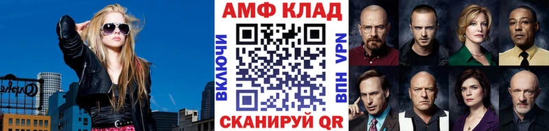 Метамфетамин пудра  купить  цена  маркетплейс состав  Глазов 