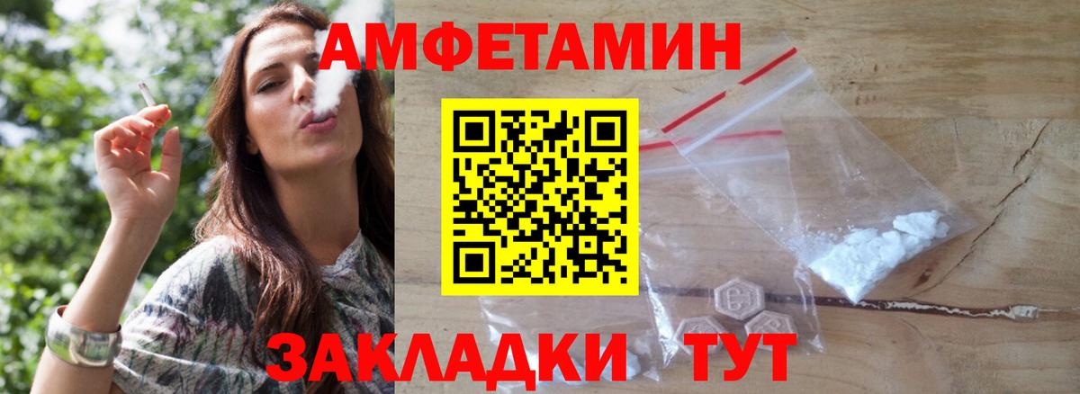 МЕТАМФЕТАМИН витя Глазов