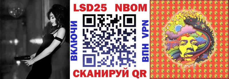Марки NBOMe 1500мкг  Глазов 
