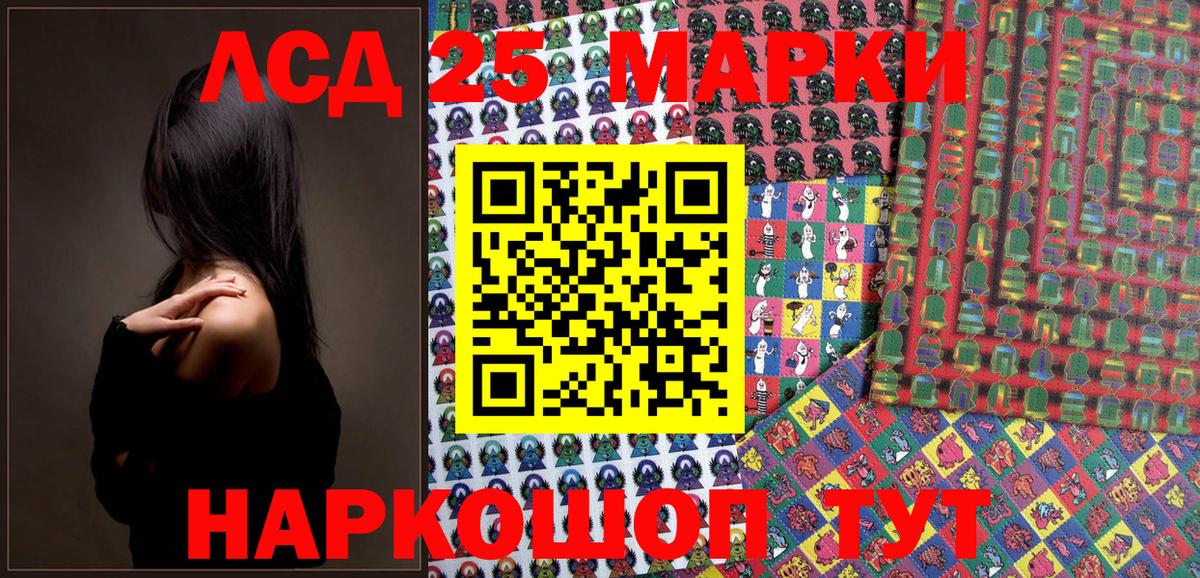 Глазов  Марки NBOMe 1,5мг  Марки NBOMe 1,5мг  Вход с VPN 