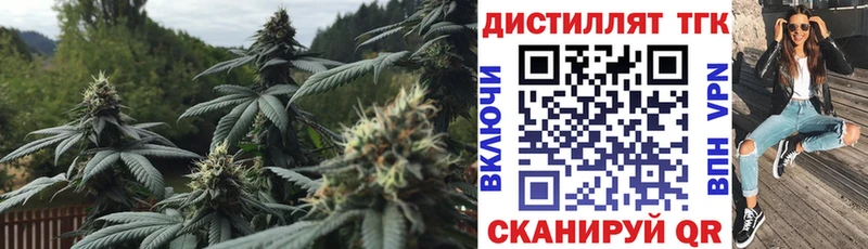 Дистиллят ТГК THC oil Глазов