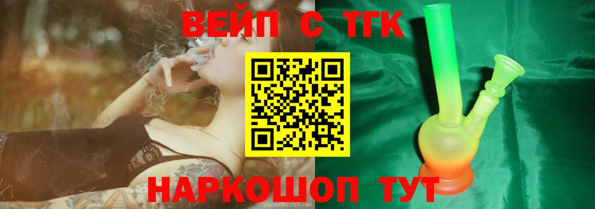 Глазов  Дистиллят ТГК гашишное масло  Вход с VPN 