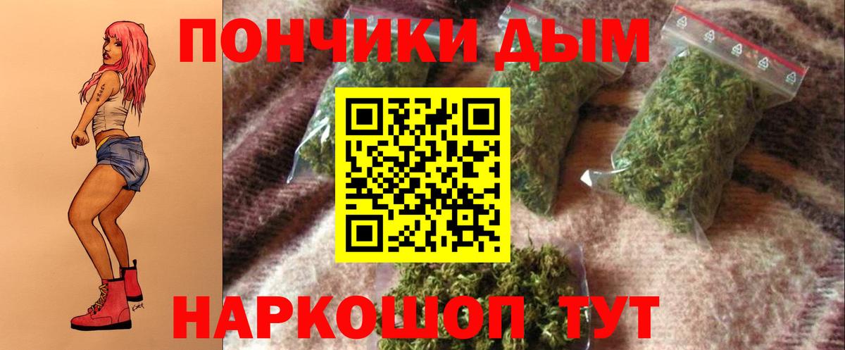 Глазов  Марихуана семена  МАРИХУАНА сатива  Вход с VPN  Шишки марихуана марихуана 